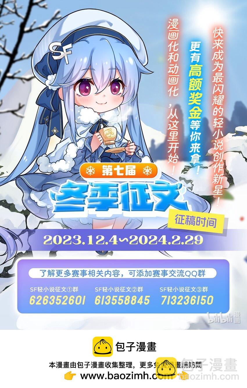 407 第六魔王56