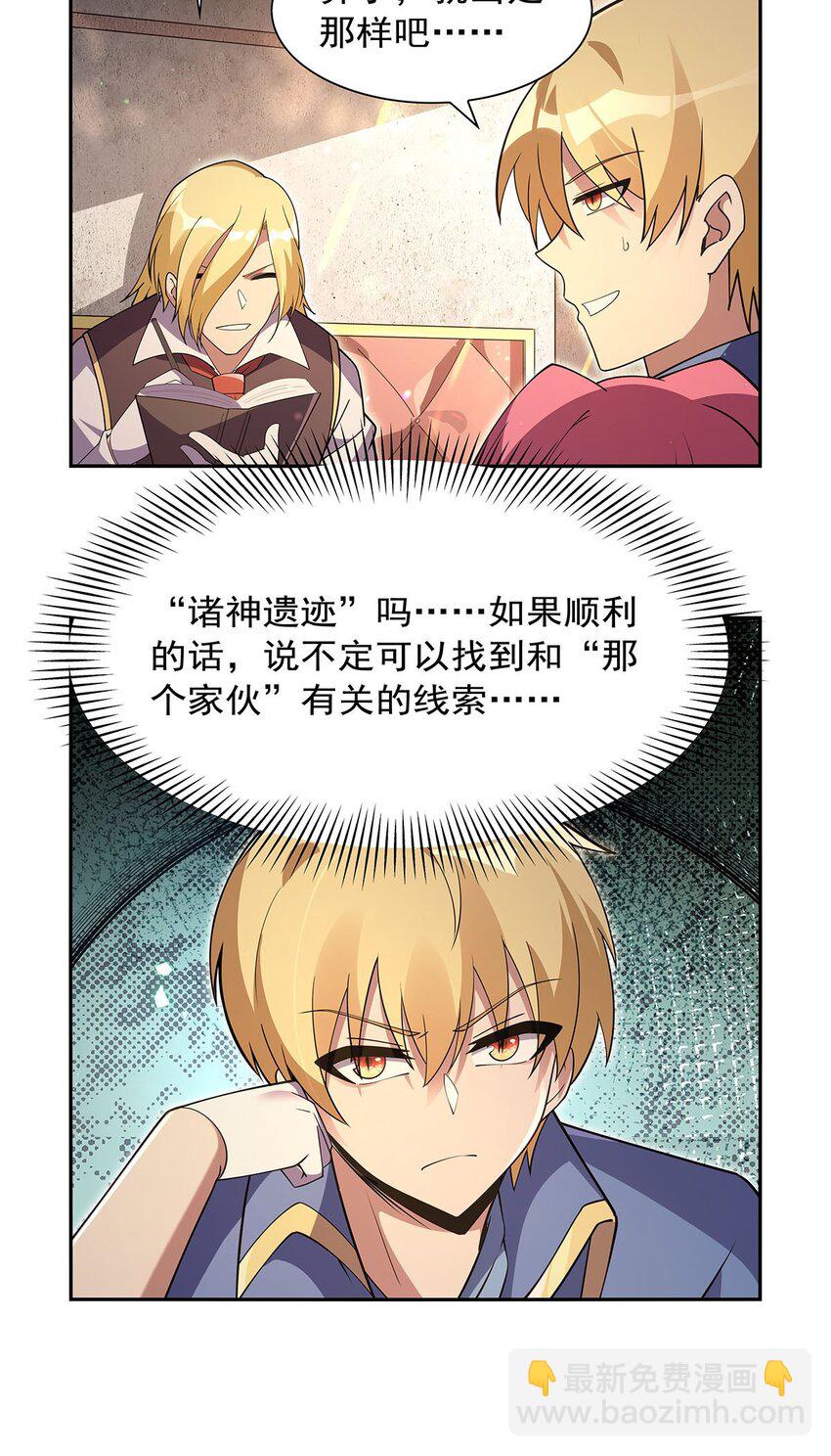407 第六魔王6