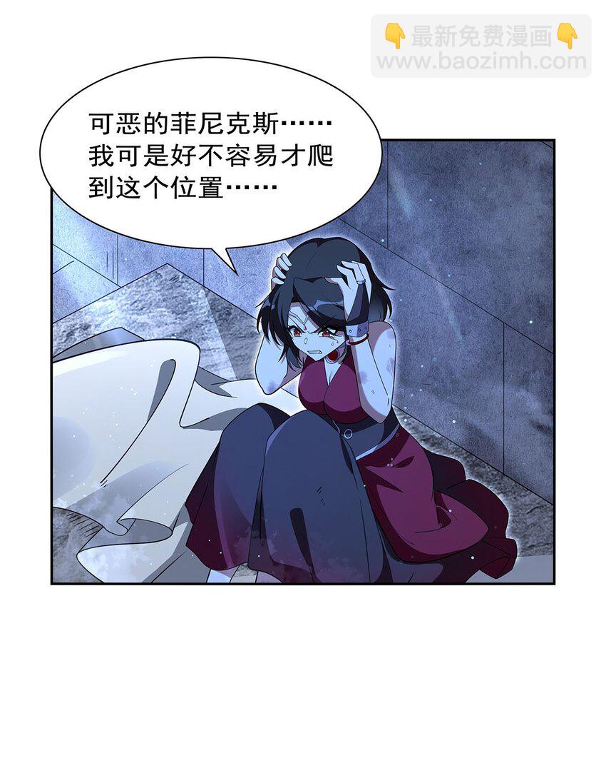 407 第六魔王8