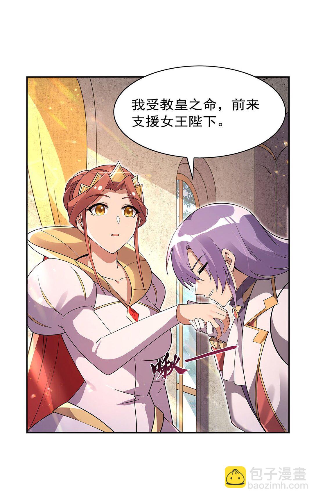 411 趁人之危10