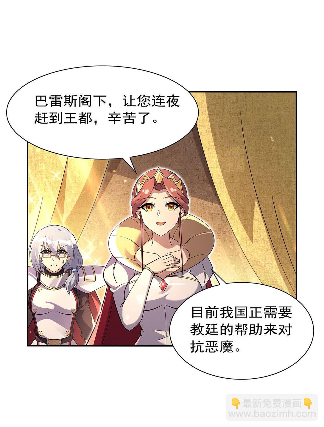 411 趁人之危11