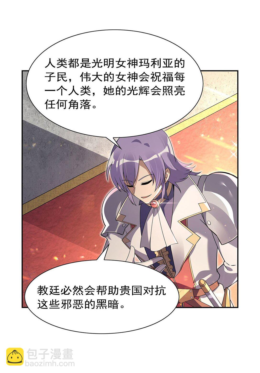 411 趁人之危12