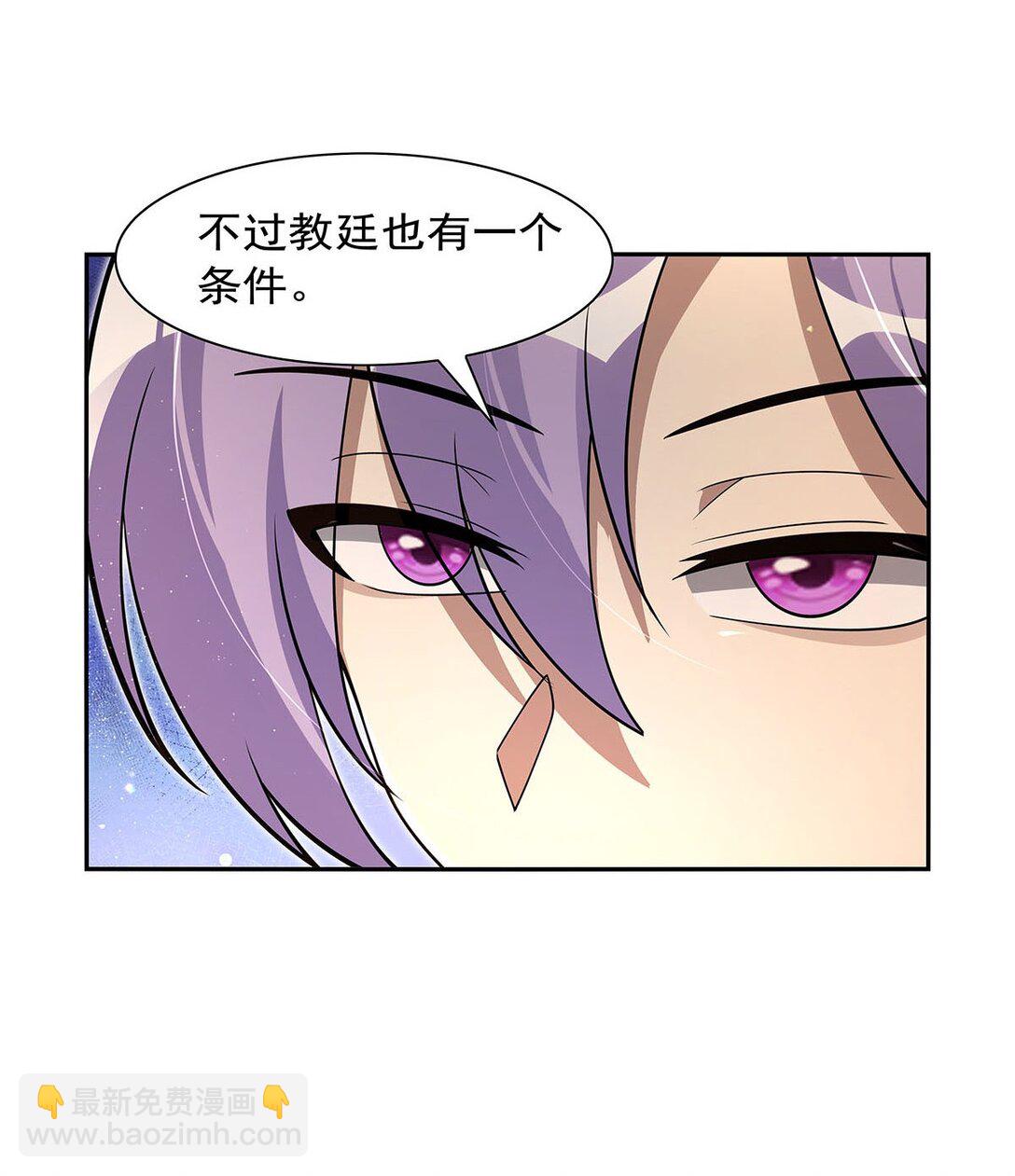 411 趁人之危13