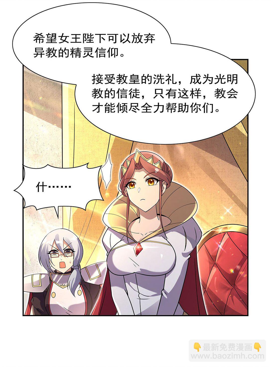 411 趁人之危14