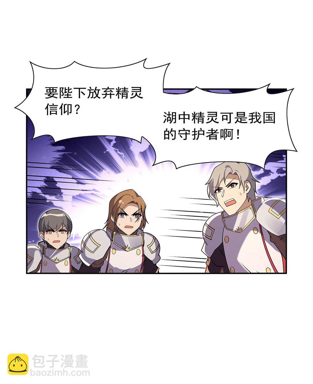 411 趁人之危15