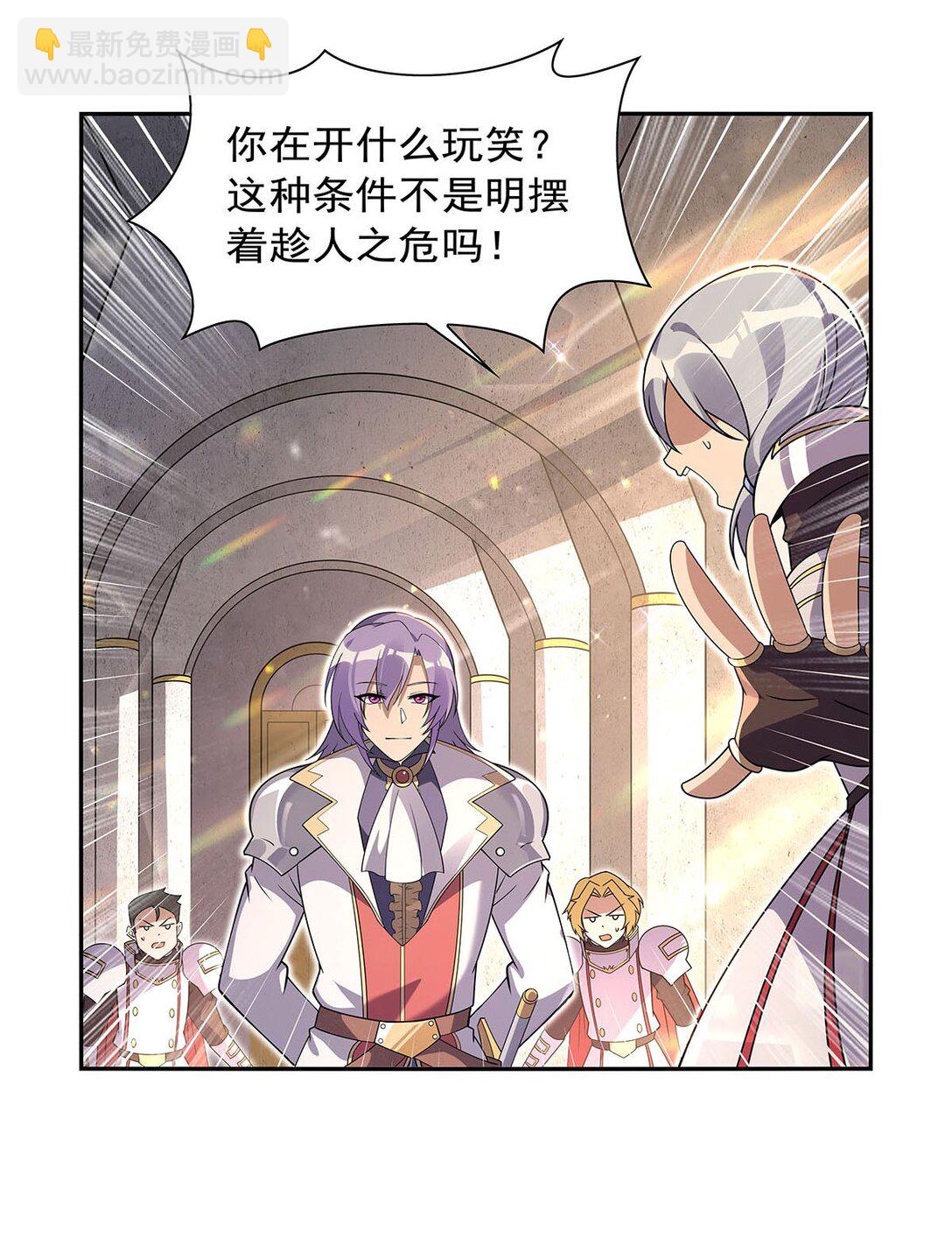 411 趁人之危16