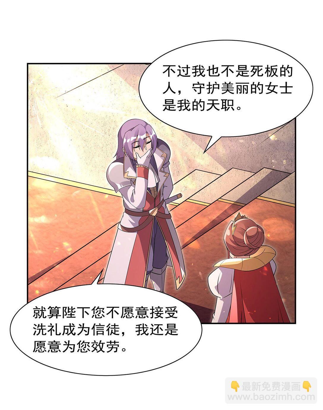 411 趁人之危17