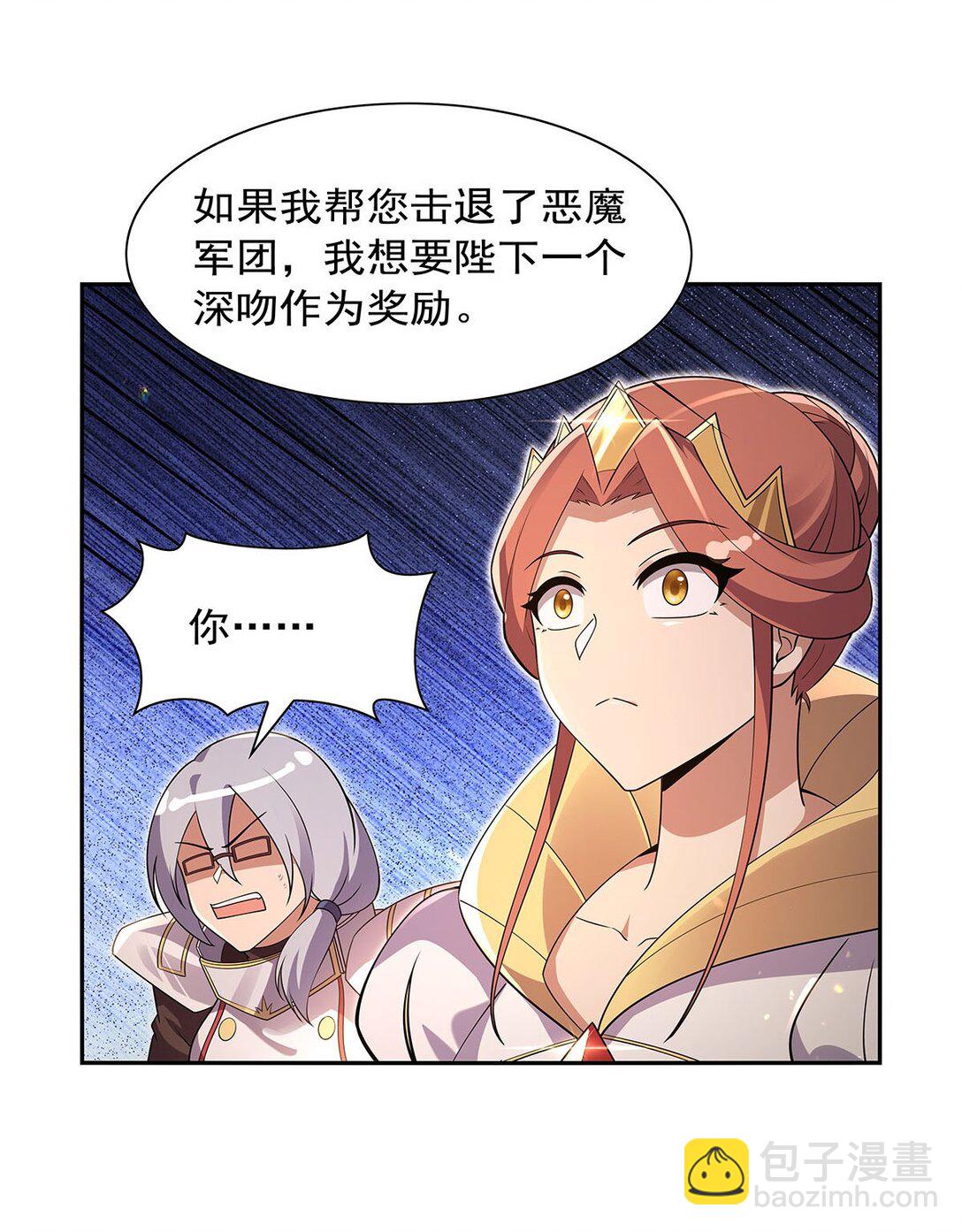 411 趁人之危18