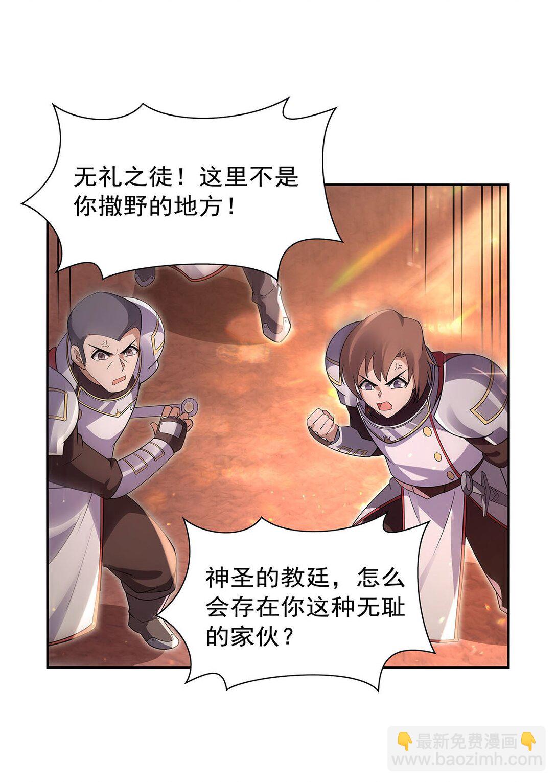 411 趁人之危19
