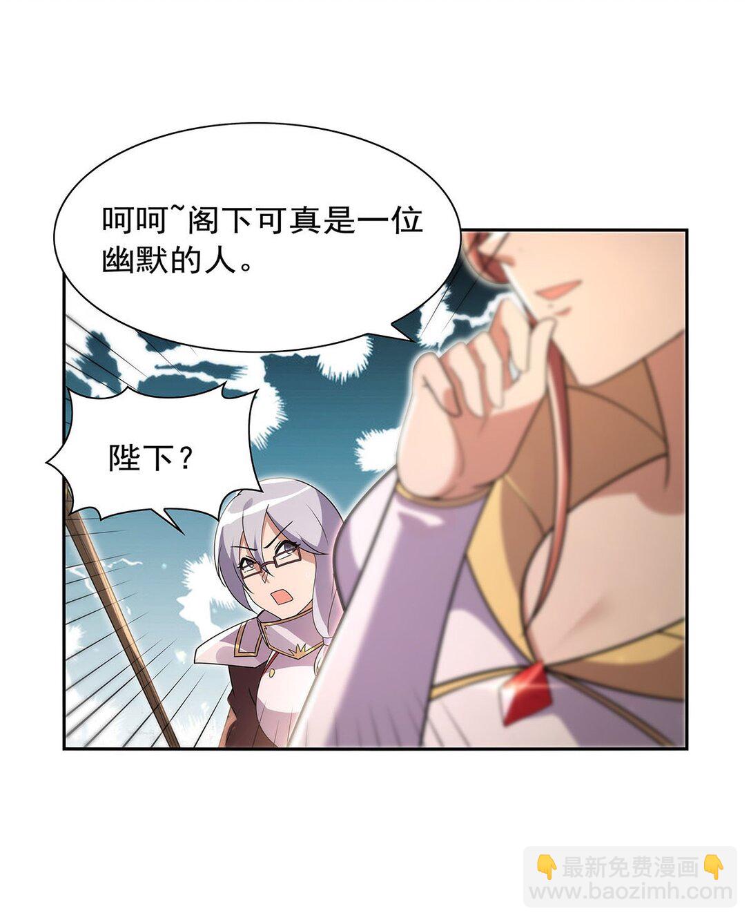 411 趁人之危20