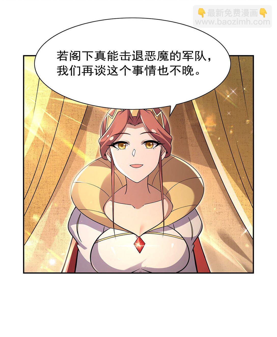 411 趁人之危21