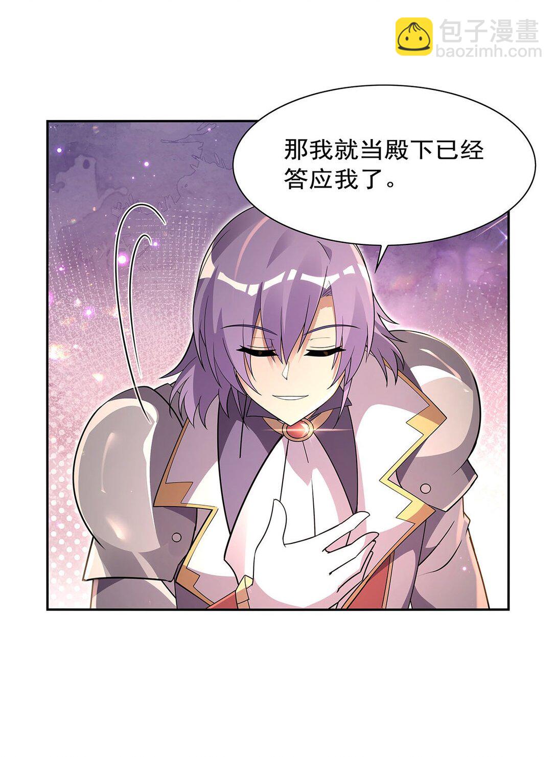 411 趁人之危22