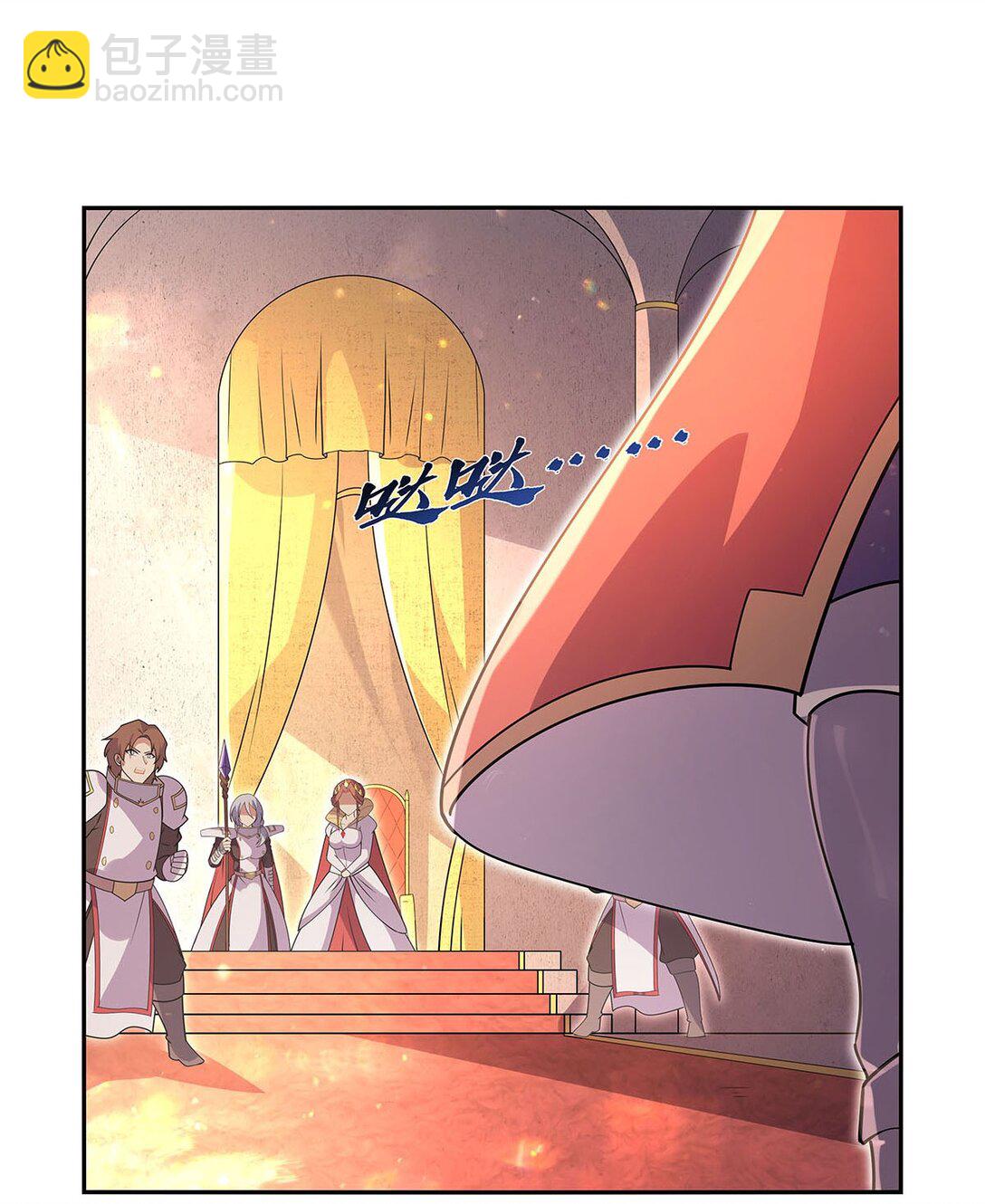 411 趁人之危23