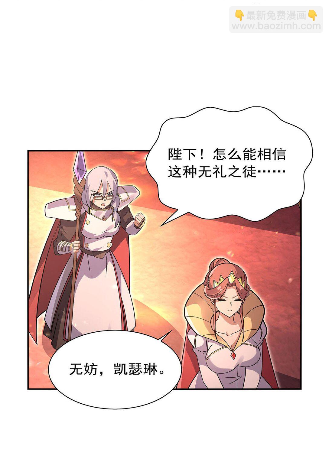 411 趁人之危24