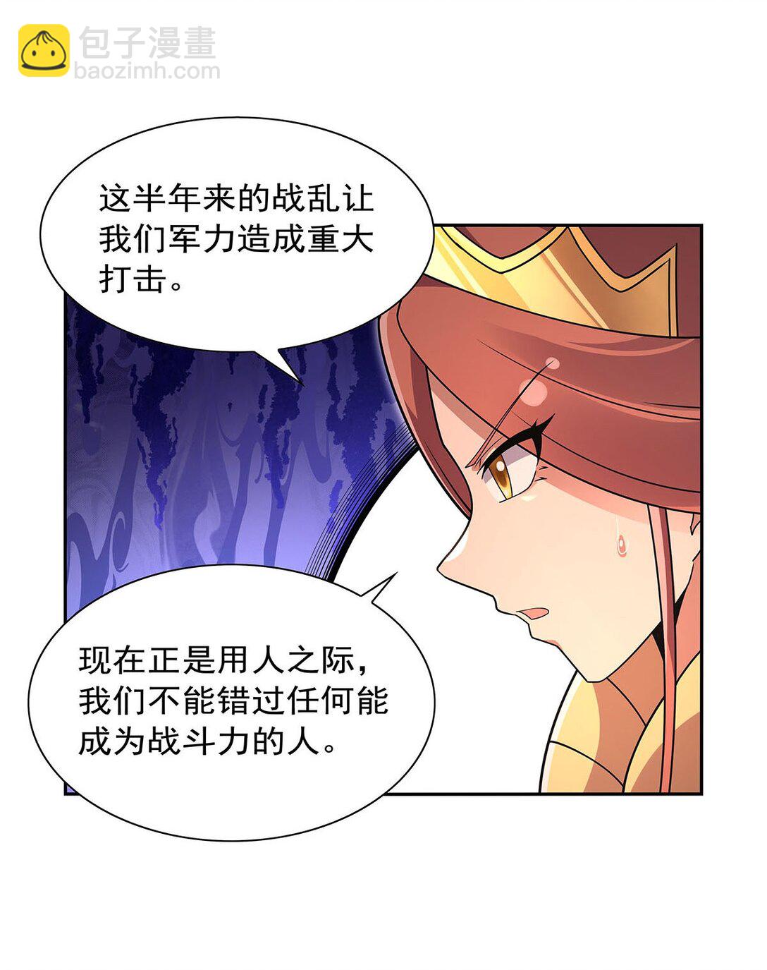 411 趁人之危25