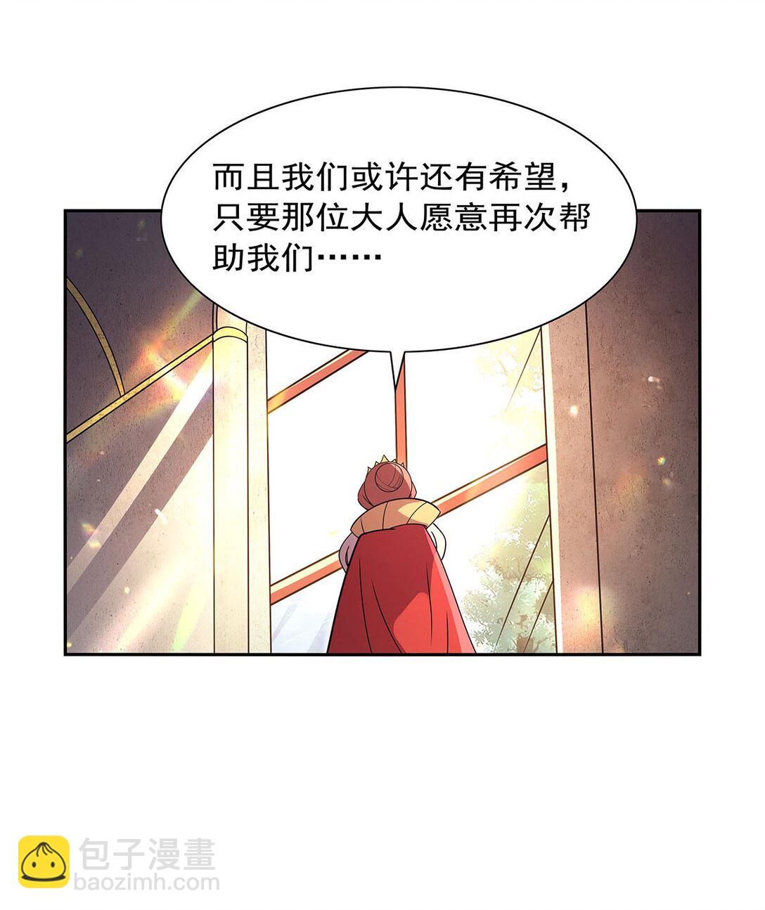 411 趁人之危26