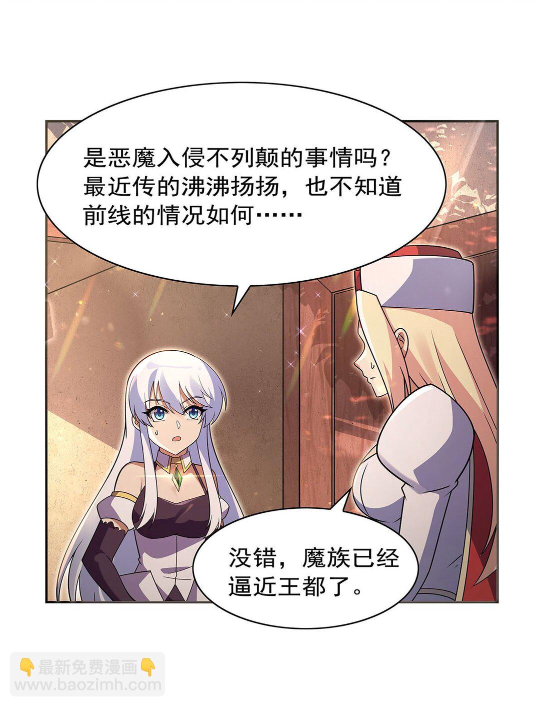 411 趁人之危29