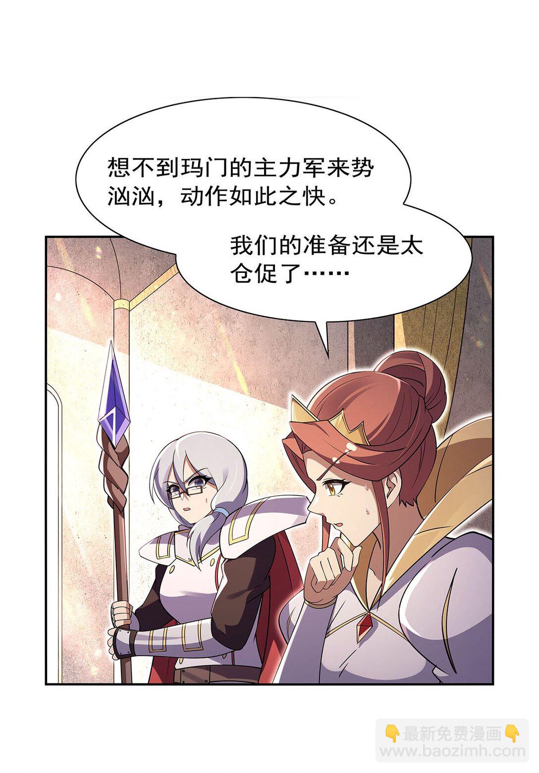 411 趁人之危3