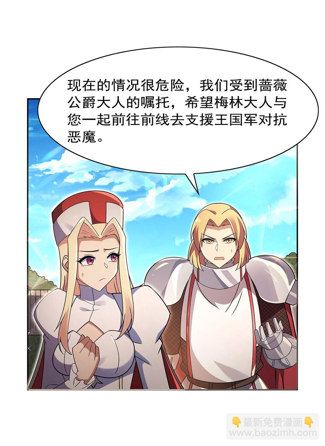 411 趁人之危30