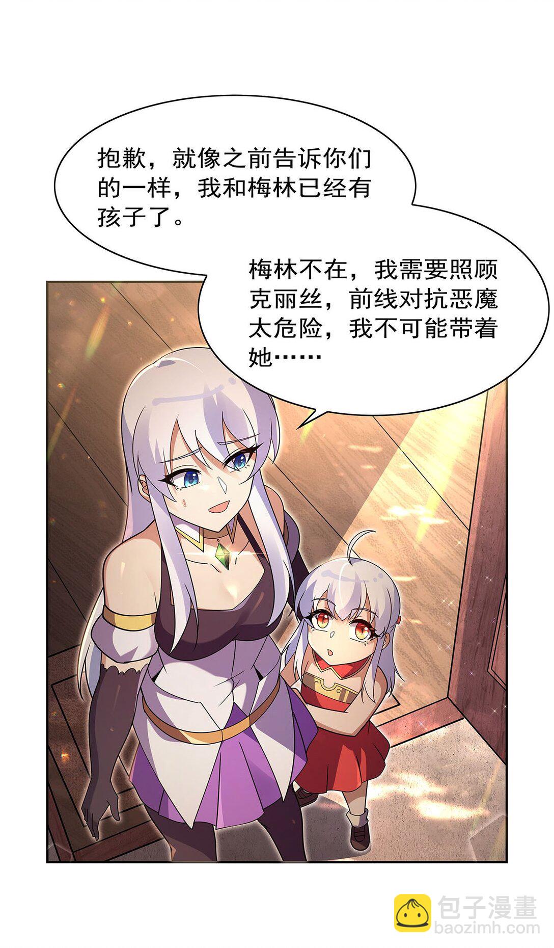 411 趁人之危31