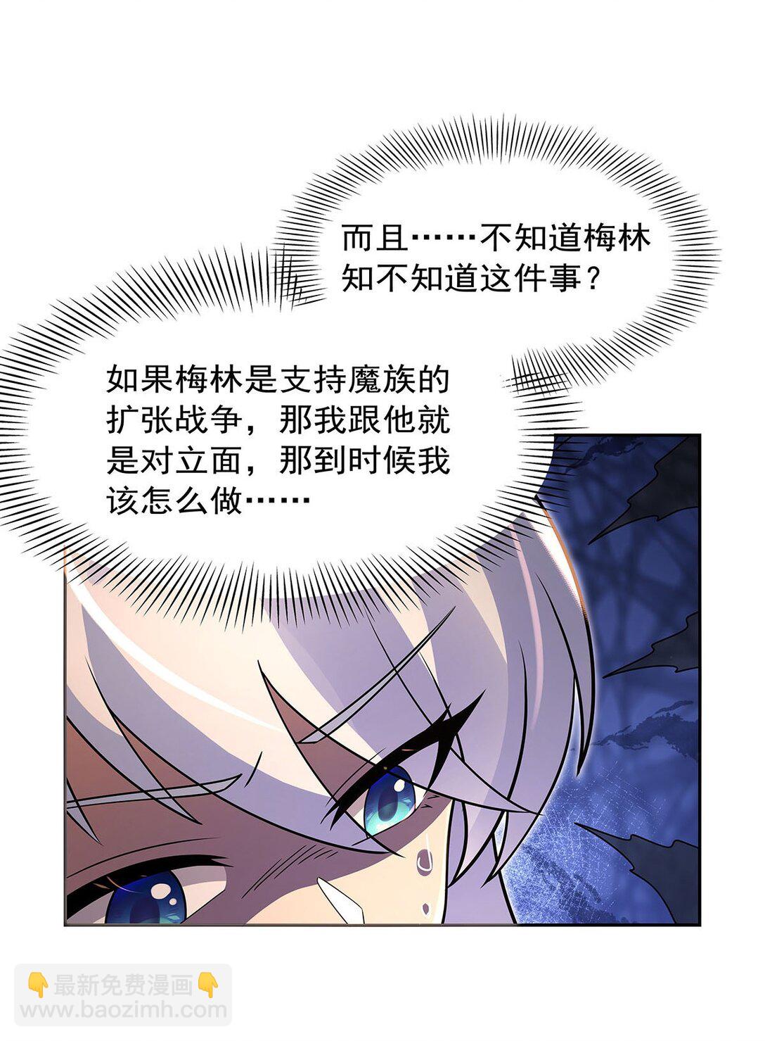 411 趁人之危32