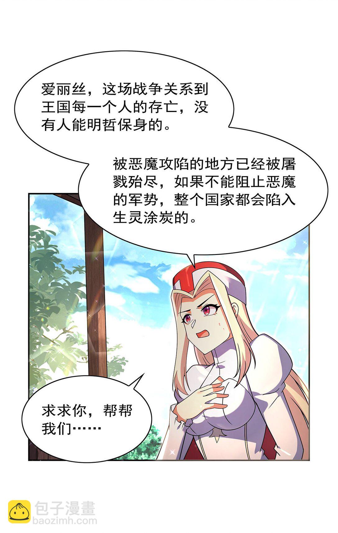 411 趁人之危33