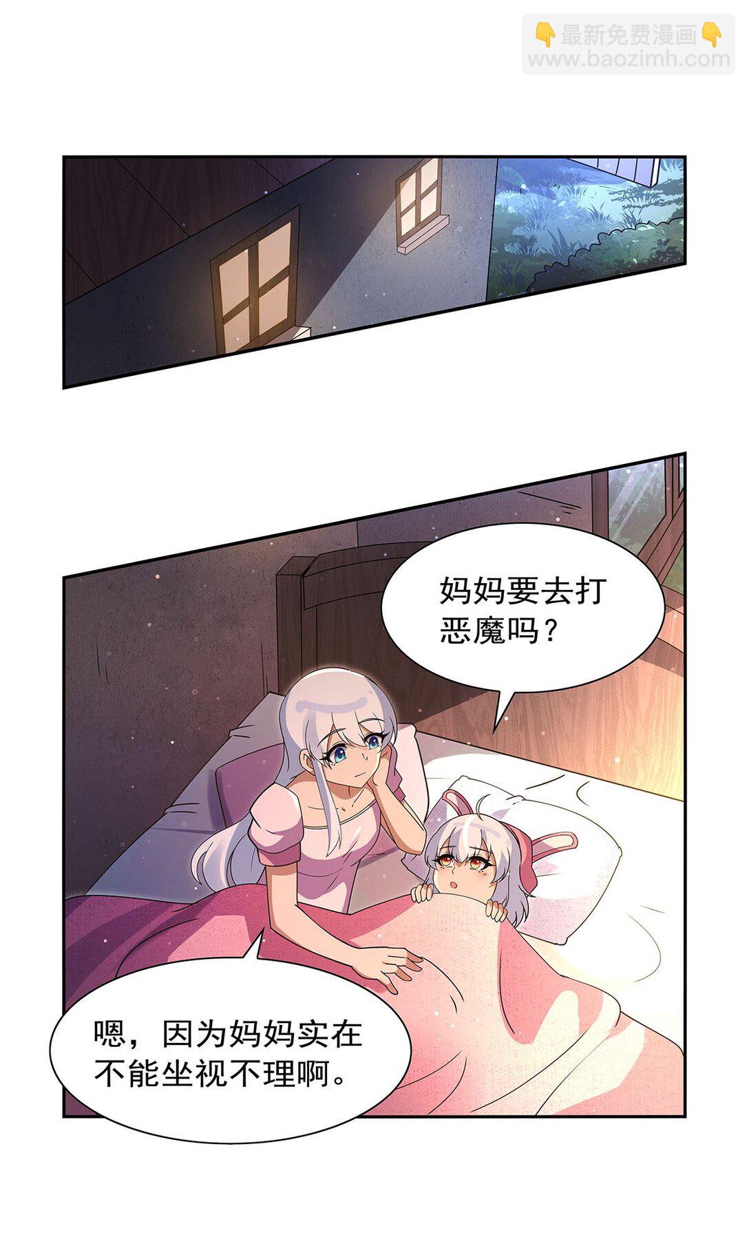 411 趁人之危34