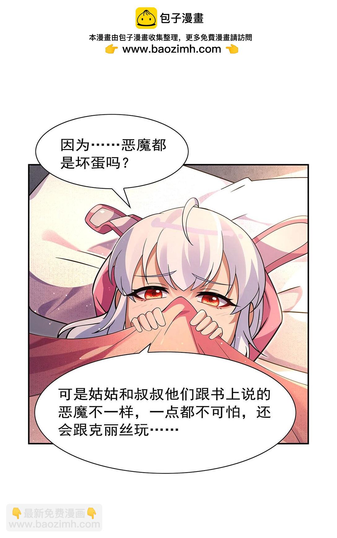 411 趁人之危35