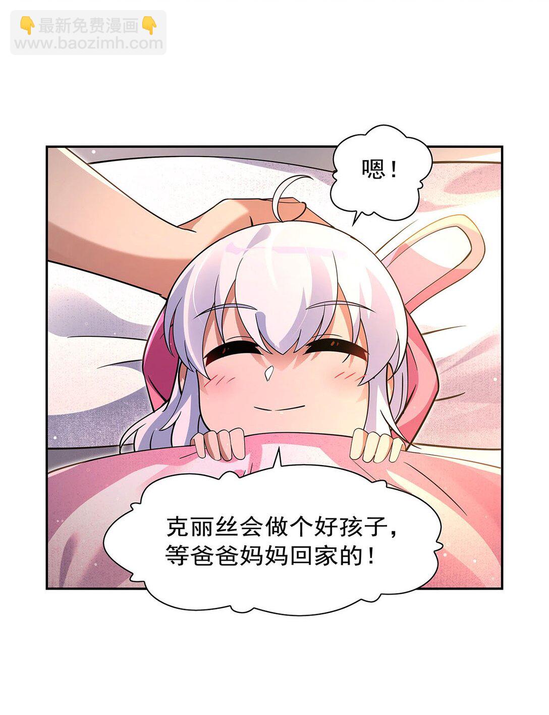 411 趁人之危38