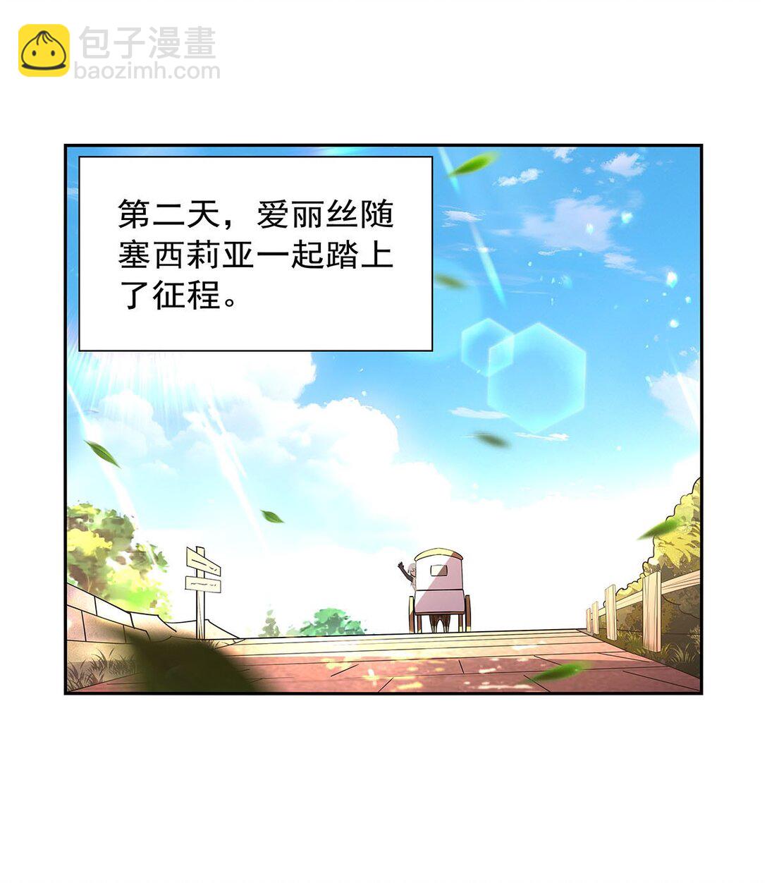411 趁人之危39