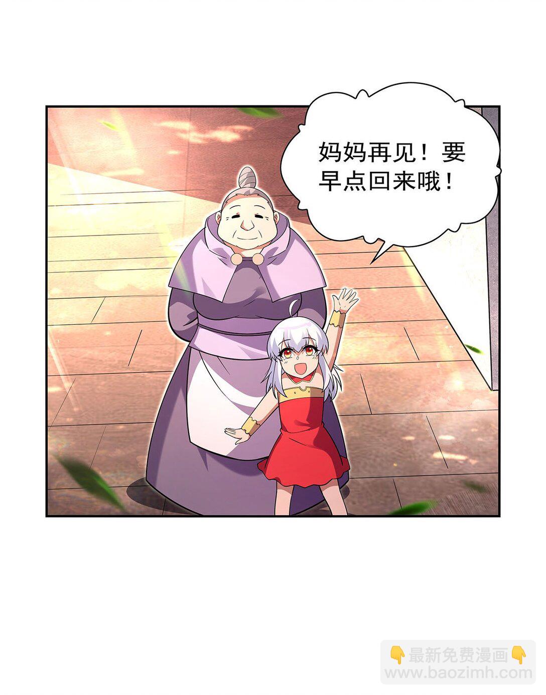 411 趁人之危40