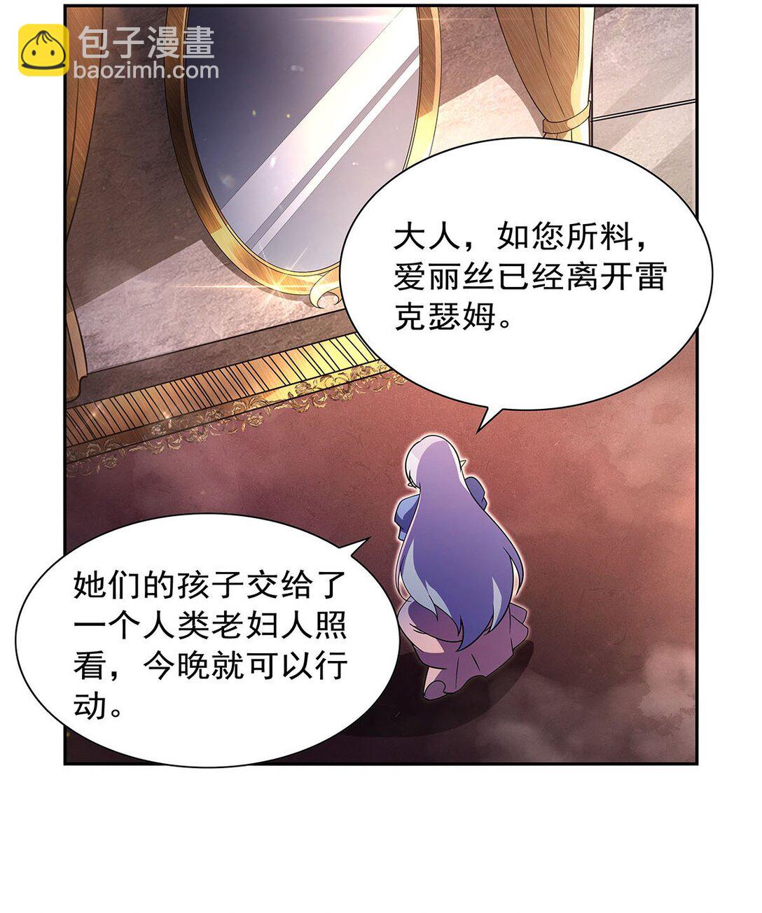 411 趁人之危42