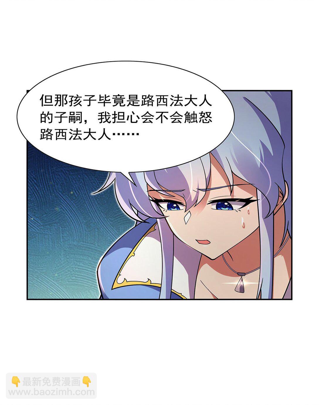 411 趁人之危43