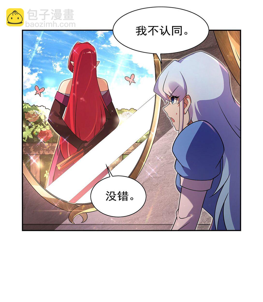 411 趁人之危45