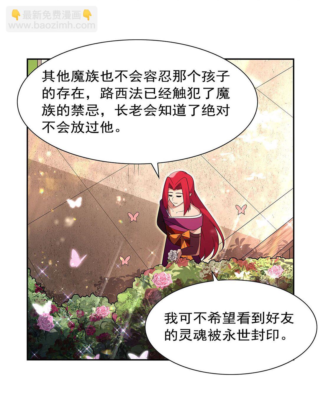 411 趁人之危46
