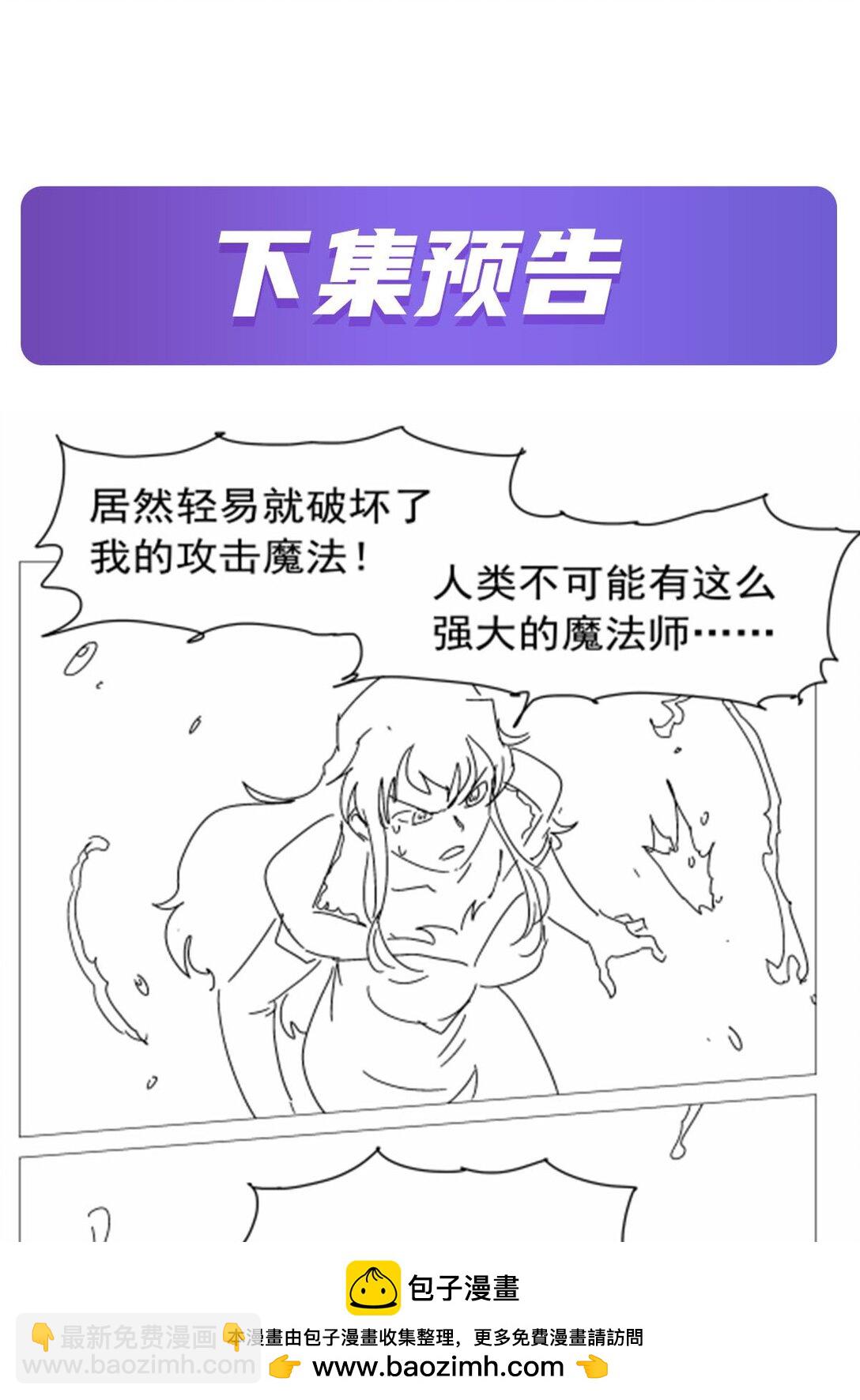 411 趁人之危49
