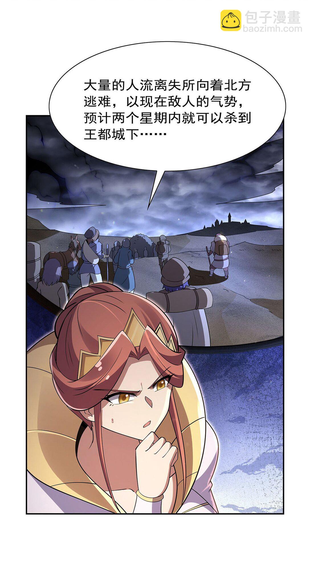 411 趁人之危5