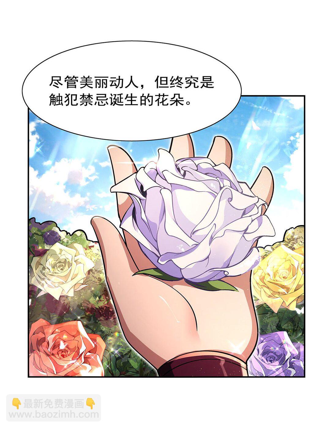411 趁人之危51