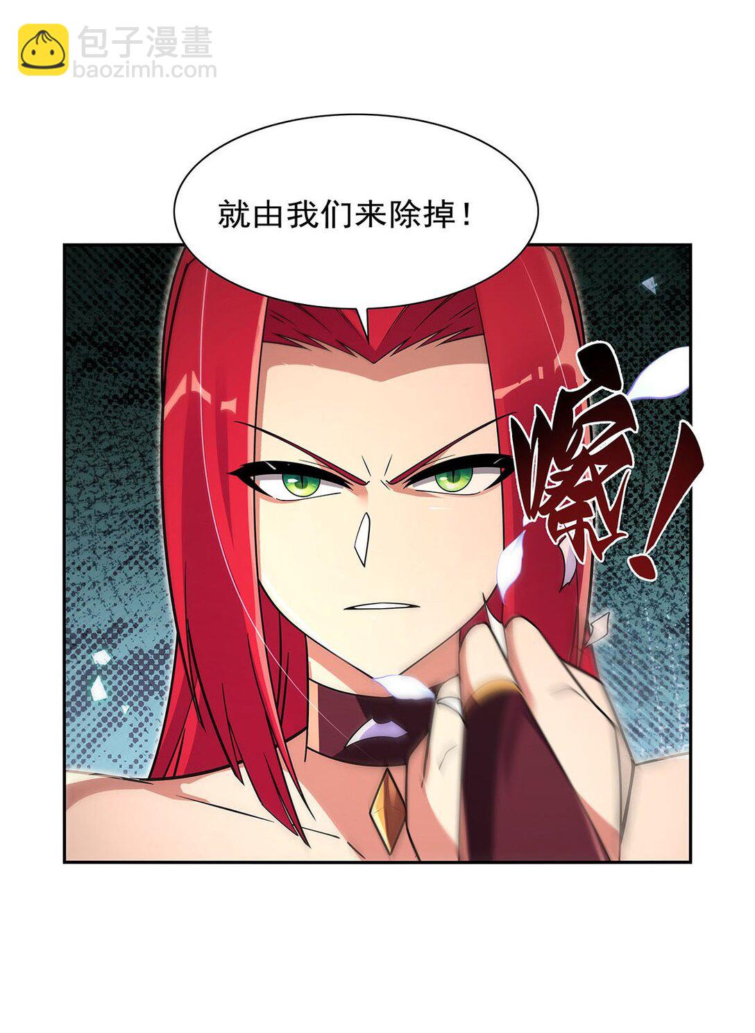 411 趁人之危52
