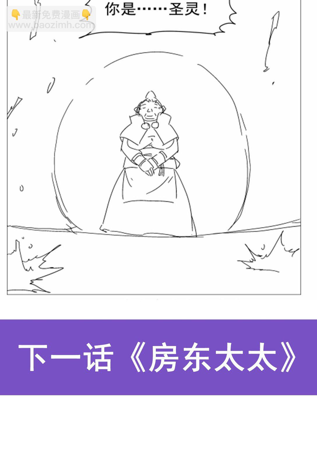 411 趁人之危54