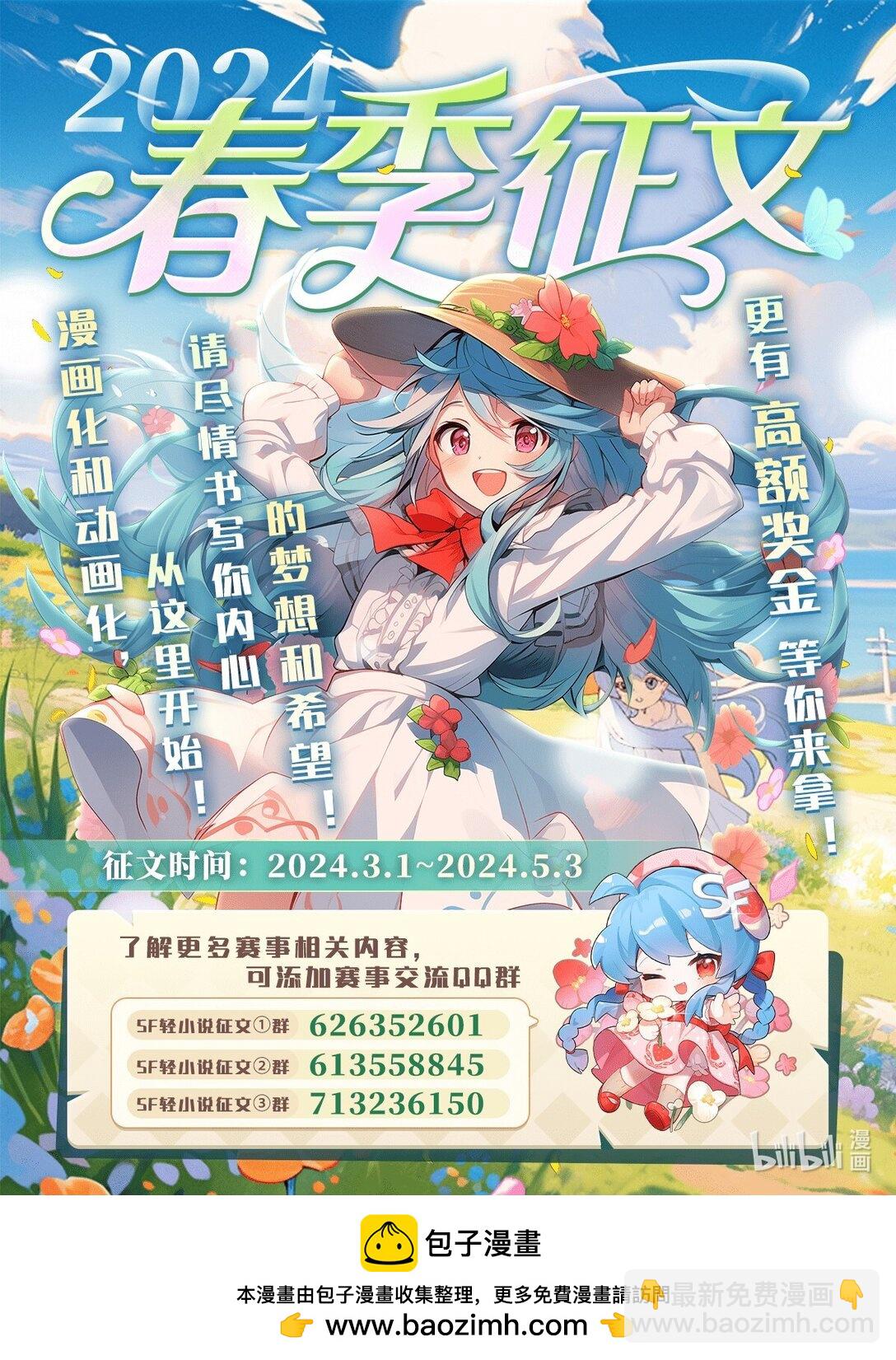 411 趁人之危55