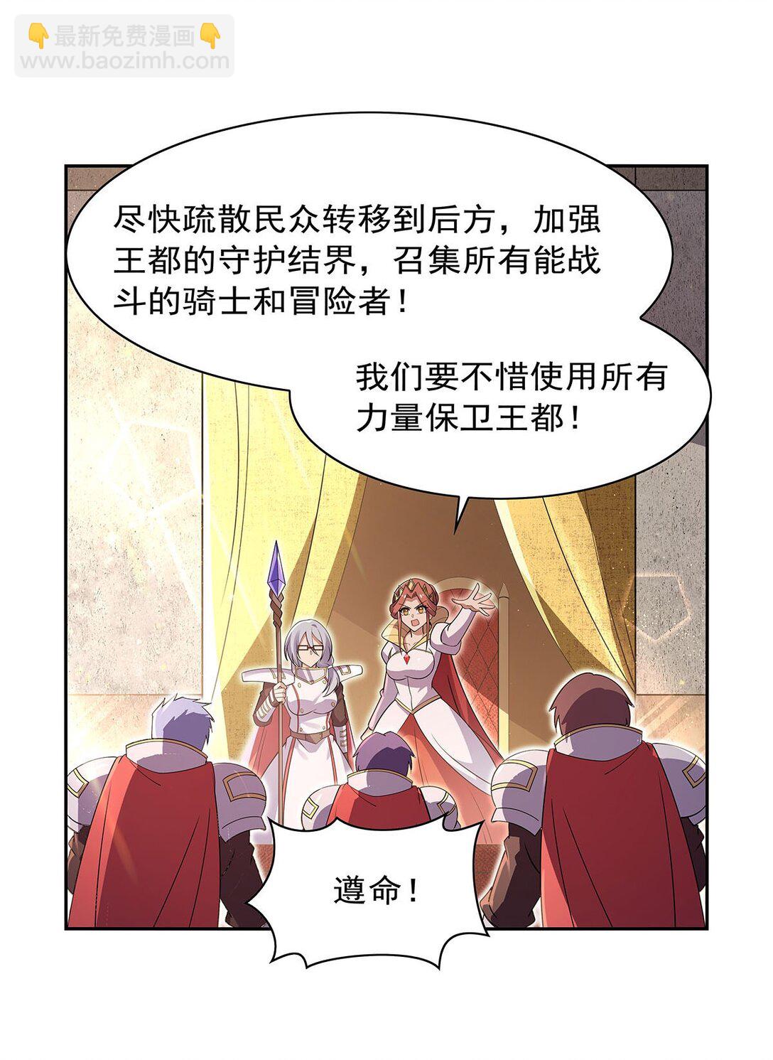 411 趁人之危6