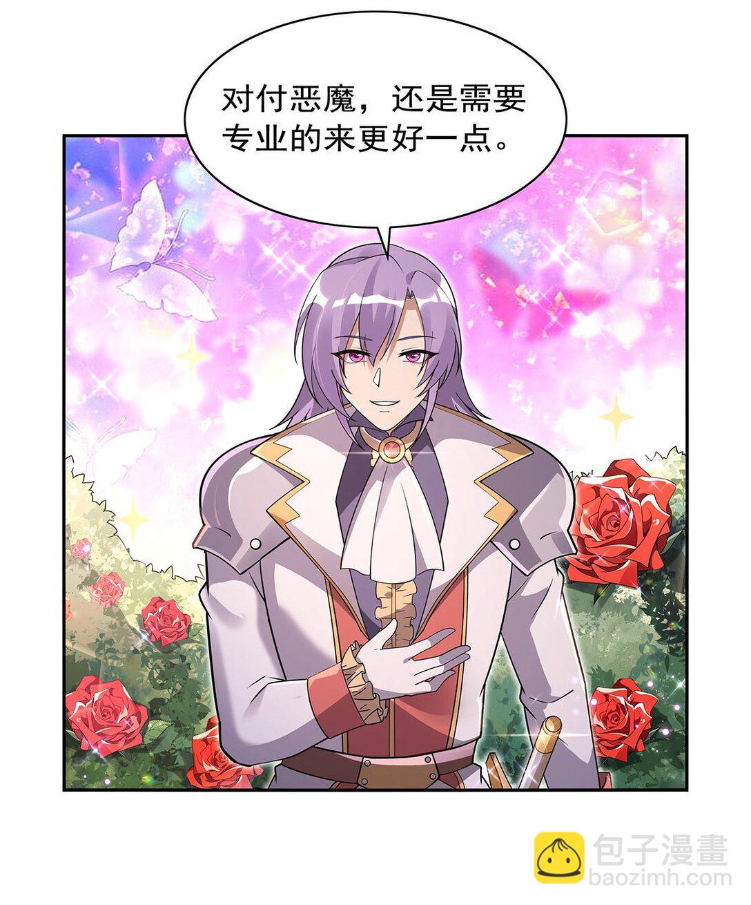 411 趁人之危8