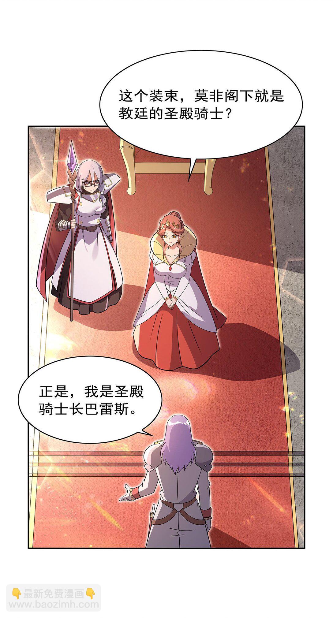 411 趁人之危9