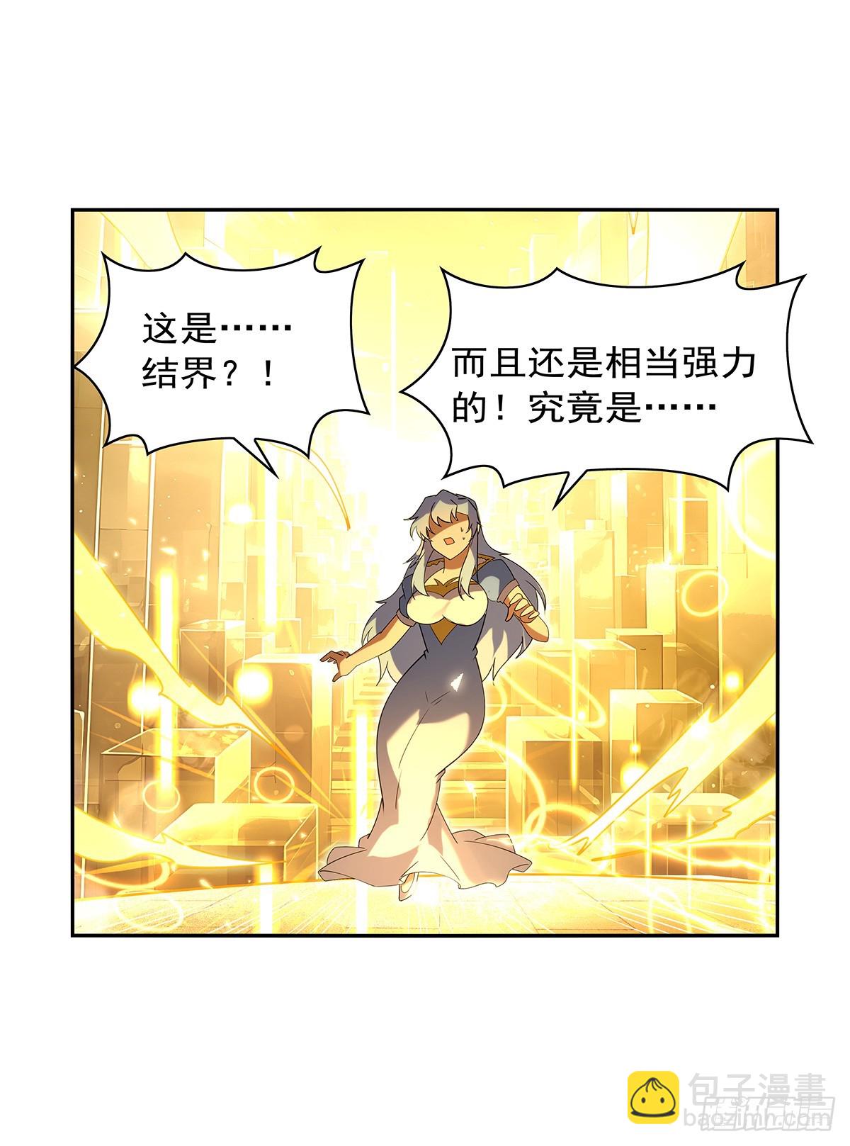 第412话 房东太太11
