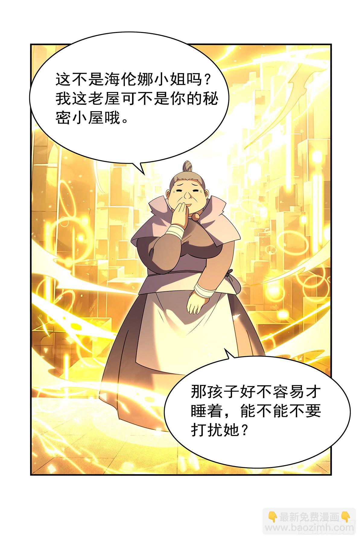 第412话 房东太太13