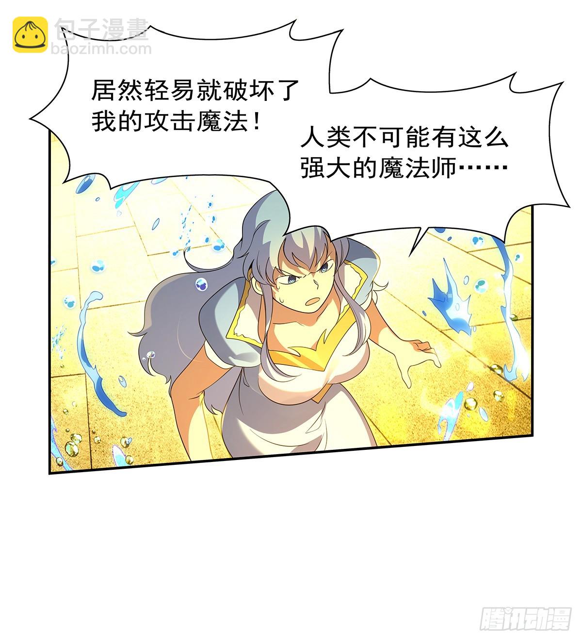 第412话 房东太太19