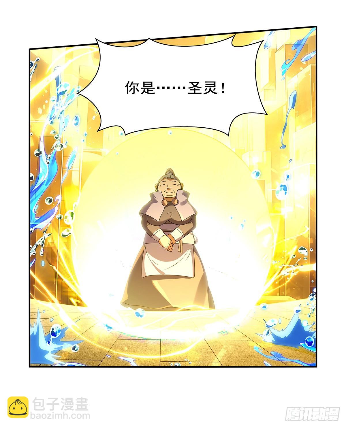 第412话 房东太太20