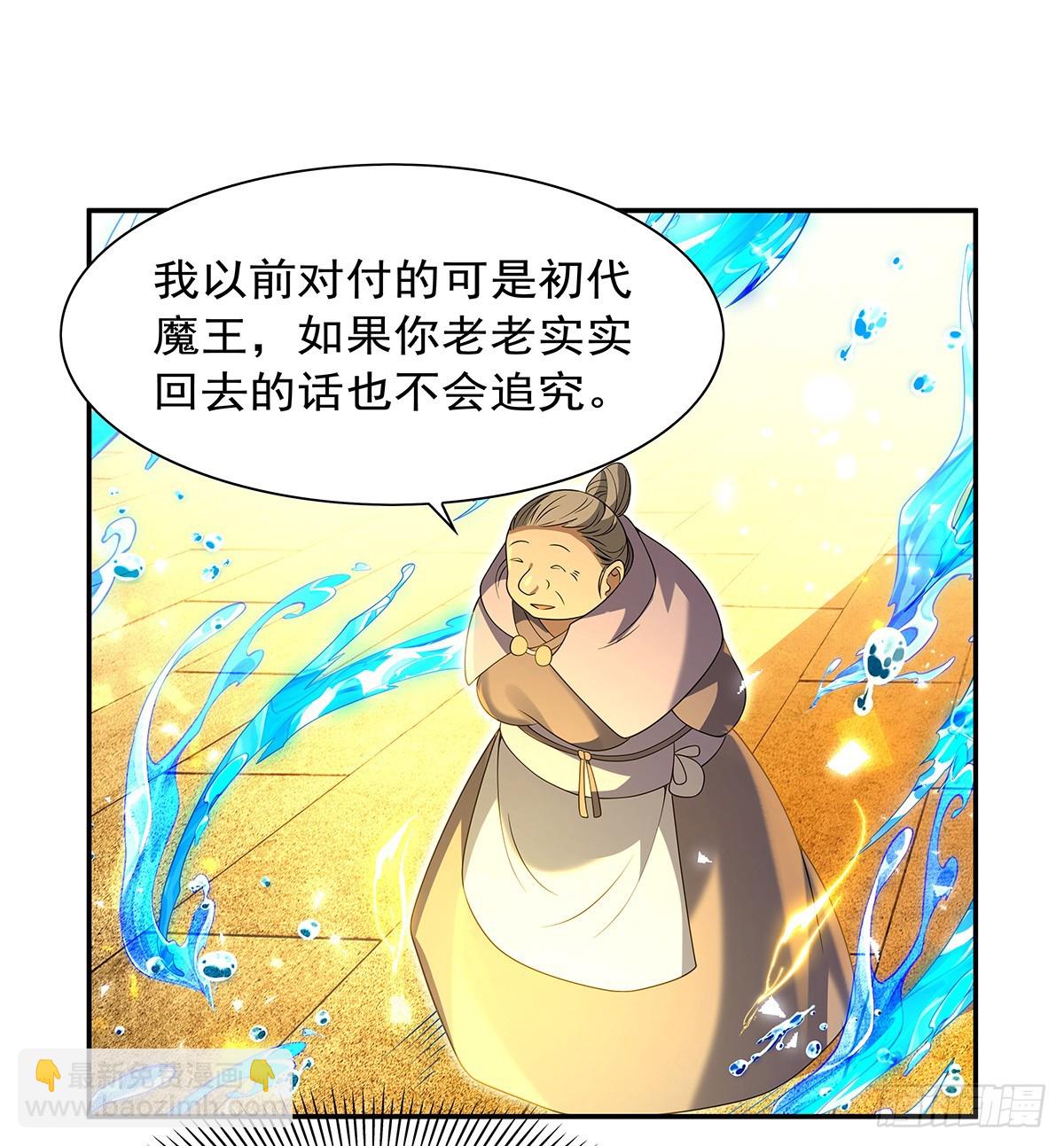 第412话 房东太太21