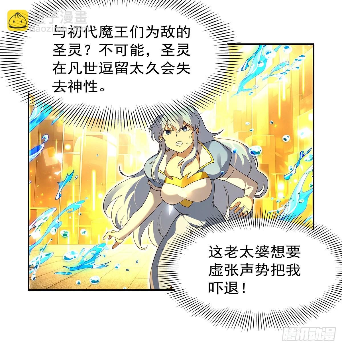 第412话 房东太太22